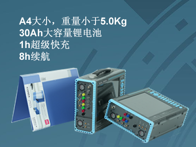 更小、更輕、更強(qiáng)，永程重磅推出便攜式系列產(chǎn)品